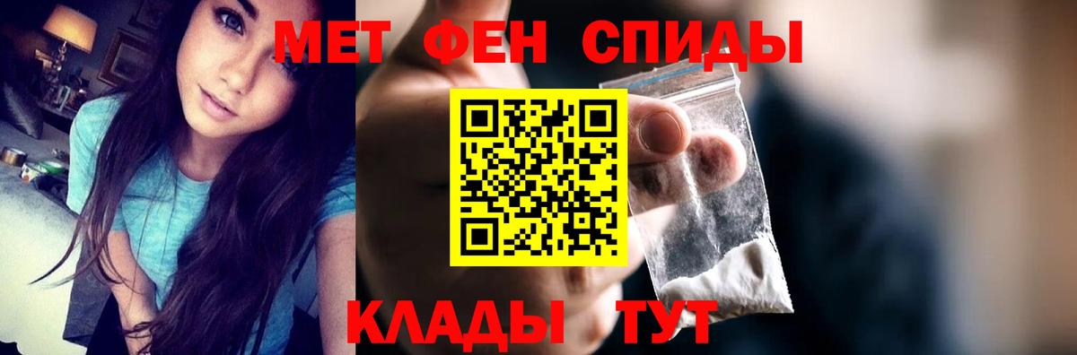 Амфетамин VHQ  Вход с VPN  АМФ  Ишимбай 