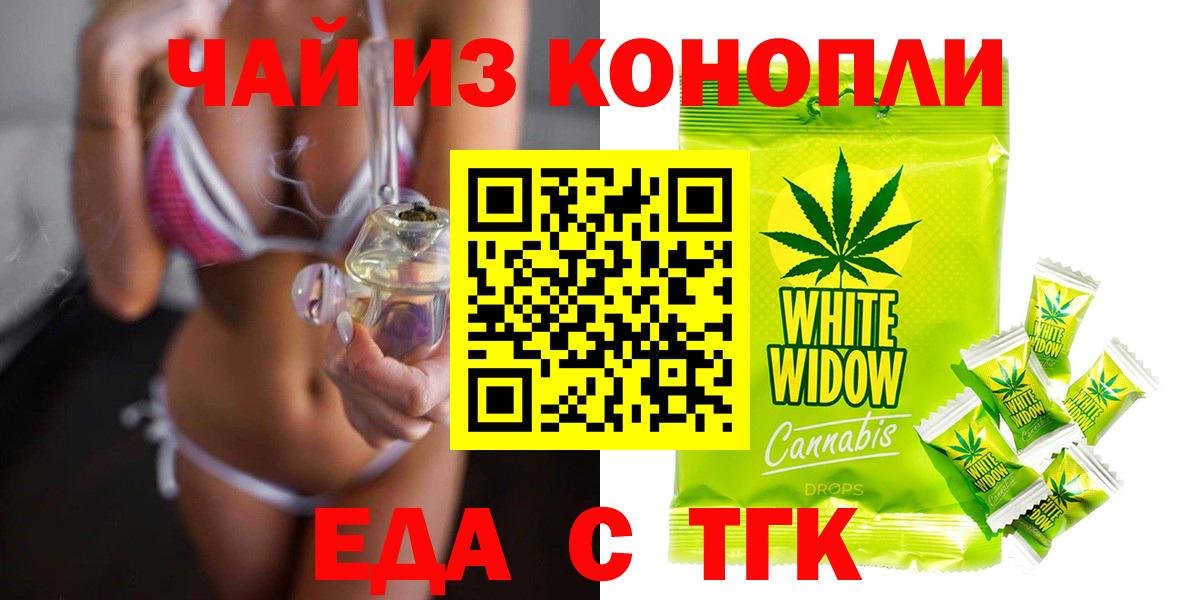 Ишимбай  Cannafood конопля  Вход с VPN 