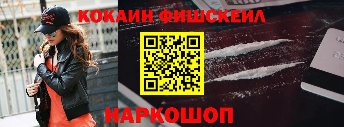 Cocaine 99%  наркотики  Ишимбай  Вход с VPN 