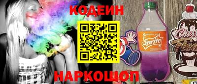 ALPHA-PVP Ставрополь