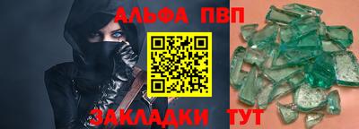 COCAINE Комсомольск-на-Амуре