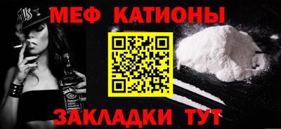 COCAINE Комсомольск-на-Амуре