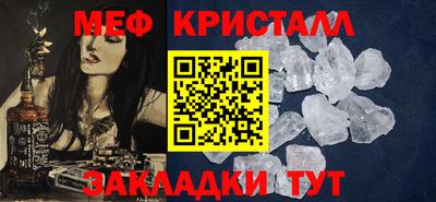 COCAINE Комсомольск-на-Амуре