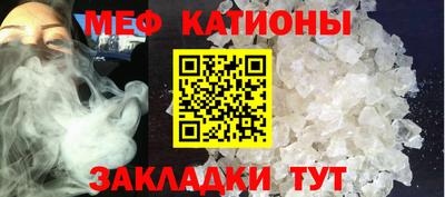 меф Среднеуральск