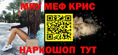 COCAINE Комсомольск-на-Амуре