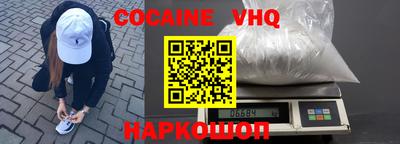 синтетический гашиш Коммунар