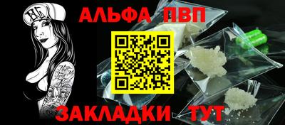 синтетический гашиш Коммунар