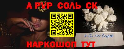 амфетамин Старая Купавна