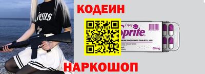 синтетический гашиш Коммунар