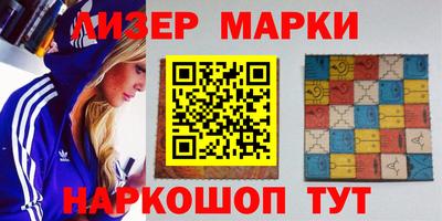 синтетический гашиш Коммунар