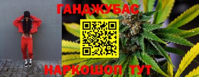 синтетический гашиш Коммунар