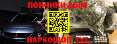 дистиллят марихуана Братск