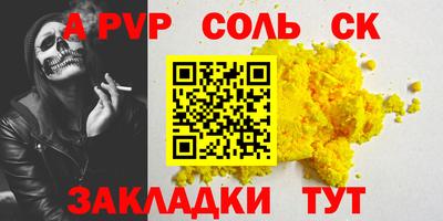 синтетический гашиш Коммунар