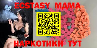ALPHA-PVP Ставрополь