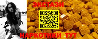 МДМА Конаково