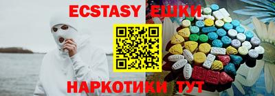 меф Среднеуральск