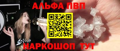 COCAINE Комсомольск-на-Амуре