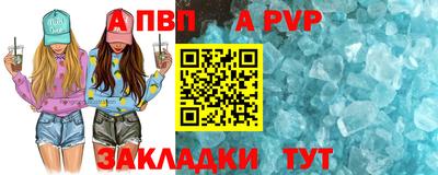 МДМА Конаково