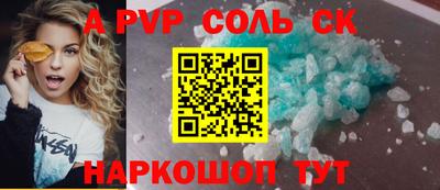МДМА Конаково
