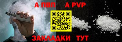 МДМА Конаково