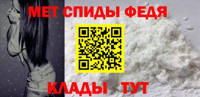 МДМА Конаково