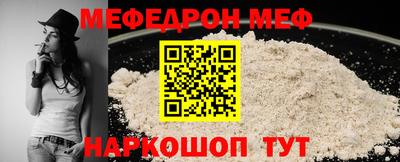 COCAINE Комсомольск-на-Амуре