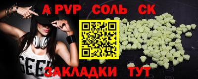 синтетический гашиш Коммунар