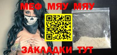 COCAINE Комсомольск-на-Амуре