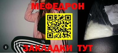 бошки Боровичи