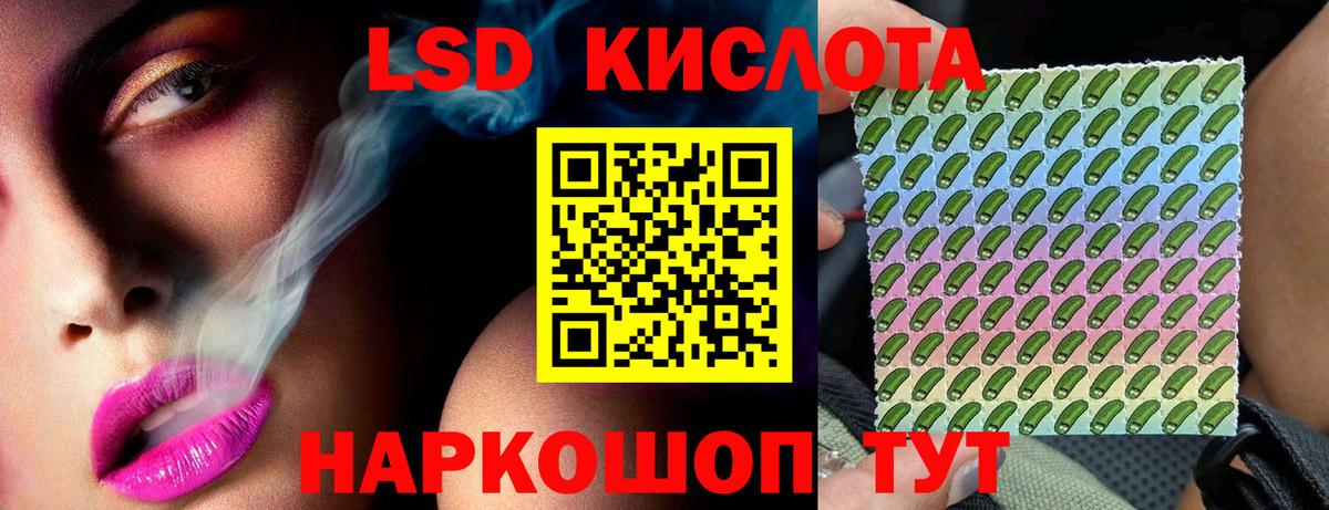 Марихуана  Кокаин  Амфетамин кристаллы  Ишимбай  APVP СК кристаллы  Гашиш  Метамфетамин  Вход с VPN  Меф МЯУ МЯУ  
