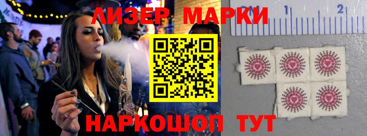 ЛСД экстази кислота  Вход с VPN  Ишимбай  LSD-25 экстази кислота 