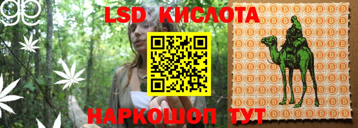 закладка  Вход с VPN  Ишимбай  Марки 25I-NBOMe 1,8мг  Марки 25I-NBOMe 1,8мг 