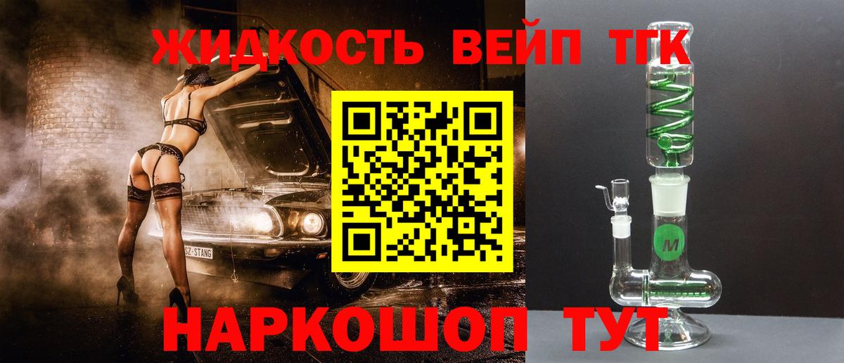 Дистиллят ТГК гашишное масло  Вход с VPN  Ишимбай  ТГК гашишное масло 
