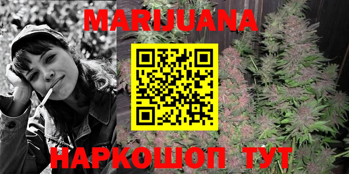 Канабис гибрид  Вход с VPN  Шишки марихуана SATIVA & INDICA  Ишимбай 