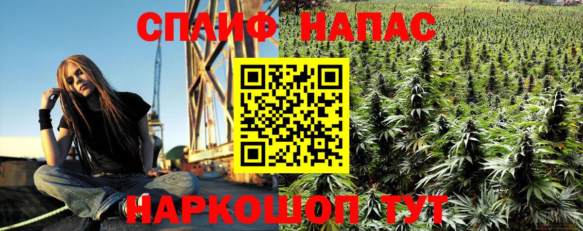 Канабис VHQ Ишимбай